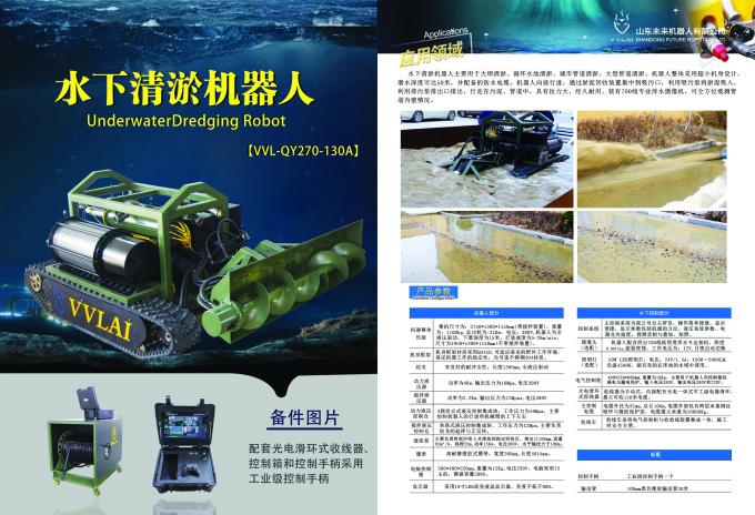 Underwater ROV VVL-V600-4T,200M Diving Depth,600M optional,Customized Robot For Sea Inspection and Underwater Project